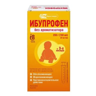Ибупрофен Сусп.д/Приема Вн.д/Детей 20Мг/Мл Фл.200Г