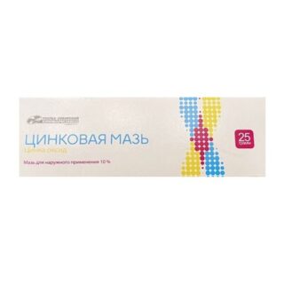 Цинковая Мазь 10% Туба 25Г №1