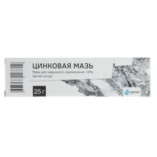 Цинковая Мазь 10% 25Г №1