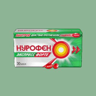 Нурофен Экспресс Форте Капс.400Мг №30