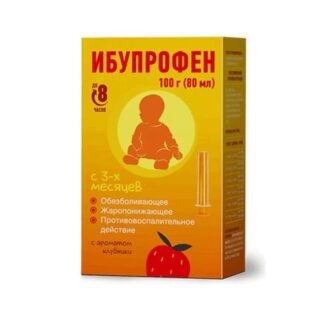 Ибупрофен Сусп.д/Приема Внутрь 100Мг/5Мл Клубника Фл.100Мл