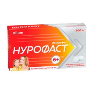 Нурофаст Таб.п.п.о.200Мг №20