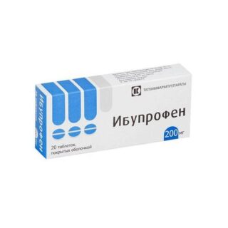 Ибупрофен Таб.п.п.о.200Мг №20