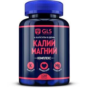 GLS Калий Магний Капсулы по 430 мг 120 шт