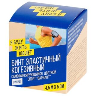 Ябудужить100лет Спорт Бинт Когезивный Синий 5См Х 4,5М