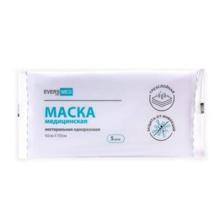 Эверс Маска Медицинская Трехслойная На Резинках №50