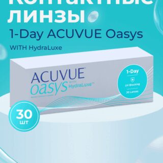 Линзы ACUVUE Oasys 1-Day with hydraluxe контактные однодневные R 8.5 (диоптрия -8,0), 30 шт