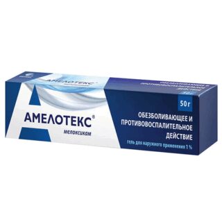 АМЕЛОТЕКС гель 1% туба 50 гр