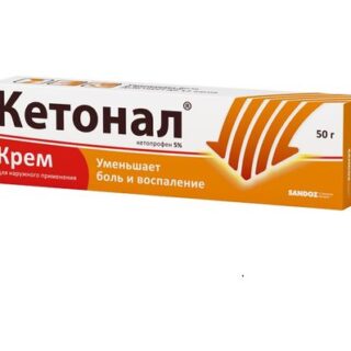 КЕТОНАЛ крем 5% туба 50 гр