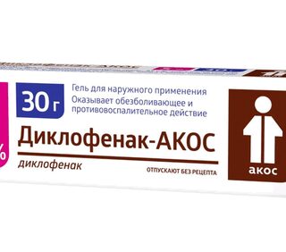 ДИКЛОФЕНАК АКОС гель 5% туба 30 гр