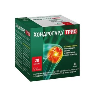ХОНДРОГАРД ТРИО пор д/приг.р-ра внутрь апельсин пак.-саше №20