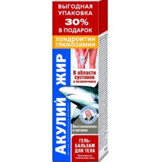 АКУЛИЙ ЖИР ГЛЮКОЗАМИН/ХОНДРОИТИН гель-бальзам д/тела 125 мл