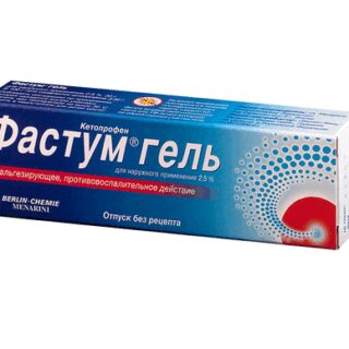 ФАСТУМ гель 2,5% туба 30 гр