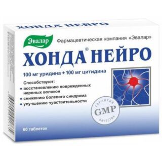 ХОНДА НЕЙРО ЭВАЛАР табл. №60