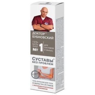 ДОКТОР БУБНОВСКИЙ гель-бальзам д/тела №1 суставы без проблем 125 мл