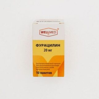 Фурацилин порошок для приг. раствора для местного и наружного применения 20мг 10шт