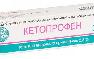 КЕТОПРОФЕН гель 2,5% туба 30 гр