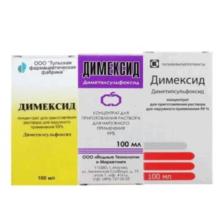 ДИМЕКСИД концентрат 100 мл