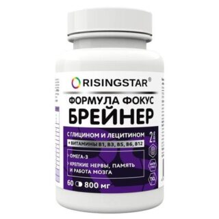 ФокусБрейнер Risingstar капсулы 800мг 60шт