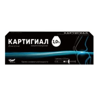 КАРТИГИАЛ ПРОТЕЗ СИНОВИАЛЬНОЙ ЖИДКОСТИ р-р д/внутрисуставного введ. шприц 1% 2,5 мл