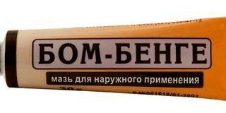 БОМ-БЕНГЕ ТУЛЬСКАЯ ФФ мазь 25 гр