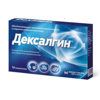 ДЕКСАЛГИН гран. д/приг. р-ра внутрь 25 мг №10
