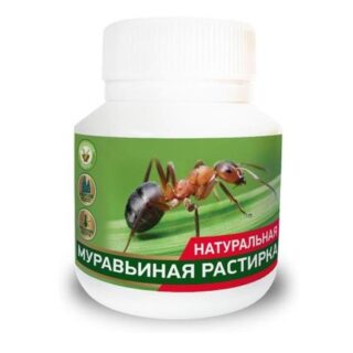 МУРАВЬИНАЯ растирка для тела 90 мл