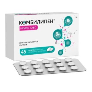 КОМБИЛИПЕН НЕЙРО ТАБС табл. п/о плен. 100+100 мг №45