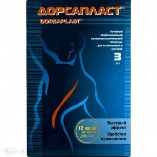ЛЕЙКОПЛАСТЫРЬ ОБЕЗБОЛИВАЮЩИЙ ДОРСАПЛАСТ 12см х 18см №3