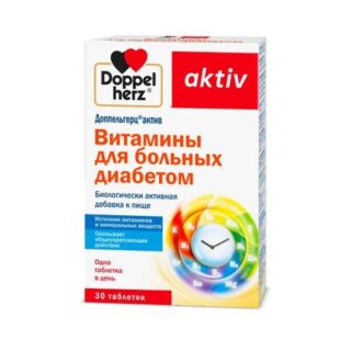 ДОППЕЛЬГЕРЦ АКТИВ ВИТАМИНЫ Д/ БОЛЬНЫХ ДИАБЕТОМ табл. №30
