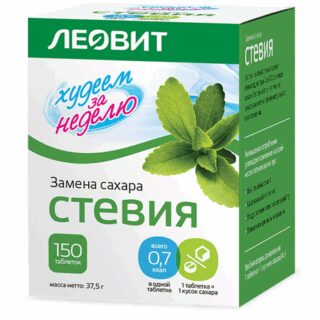 ХУДЕЕМ ЗА НЕДЕЛЮ ЗАМЕНИТЕЛЬ САХАРА ТАБЛЕТКИ стевия №150