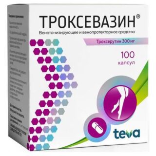 ТРОКСЕВАЗИН капс. 300 мг №100