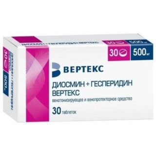 ДИОСМИН+ГЕСПЕРИДИН ВЕРТЕКС табл. п/о плен. 500 мг №30
