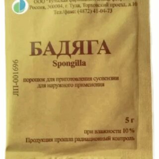 БАДЯГА пор. д/приг. сусп. наруж. пак. 5 гр