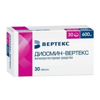 ДИОСМИН ВЕРТЕКС табл. п/о плен. 600 мг №30