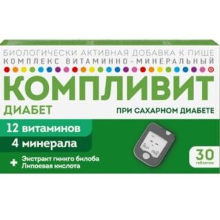 КОМПЛИВИТ ДИАБЕТ табл. №30
