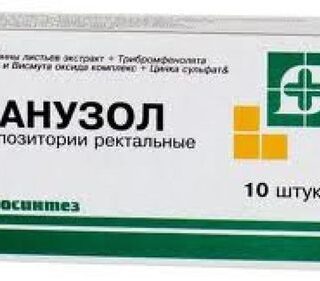 АНУЗОЛ супп. рект. №10