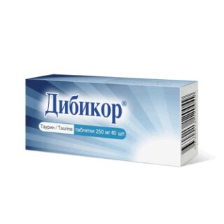 ДИБИКОР табл. 250 мг №60
