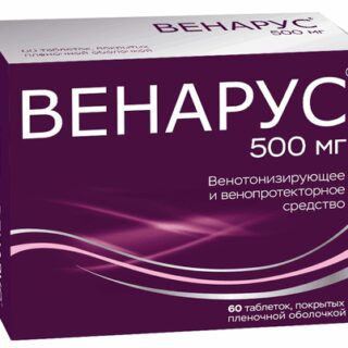 ВЕНАРУС табл. п/о плен. 500 мг №60