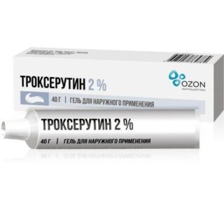 ТРОКСЕРУТИН ОЗОН гель 2% туба 40 гр