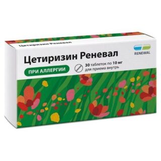 Цетиризин Реневал таблетки п/о плен. 10мг 30шт