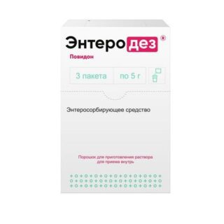 Энтеродез порошок для приг. раствора для приема внутрь 5г 3шт