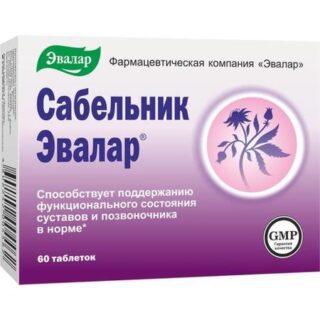САБЕЛЬНИК ЭВАЛАР табл. №60