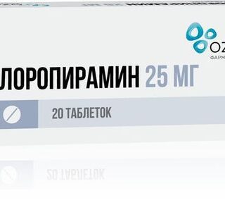 Хлоропирамин таблетки 25мг 20шт