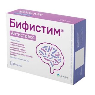 Бифистим Антистресс+Мg, В6 капсулы 30шт